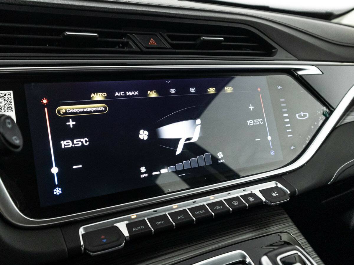 Geely Atlas Pro, 2024 Фото №21