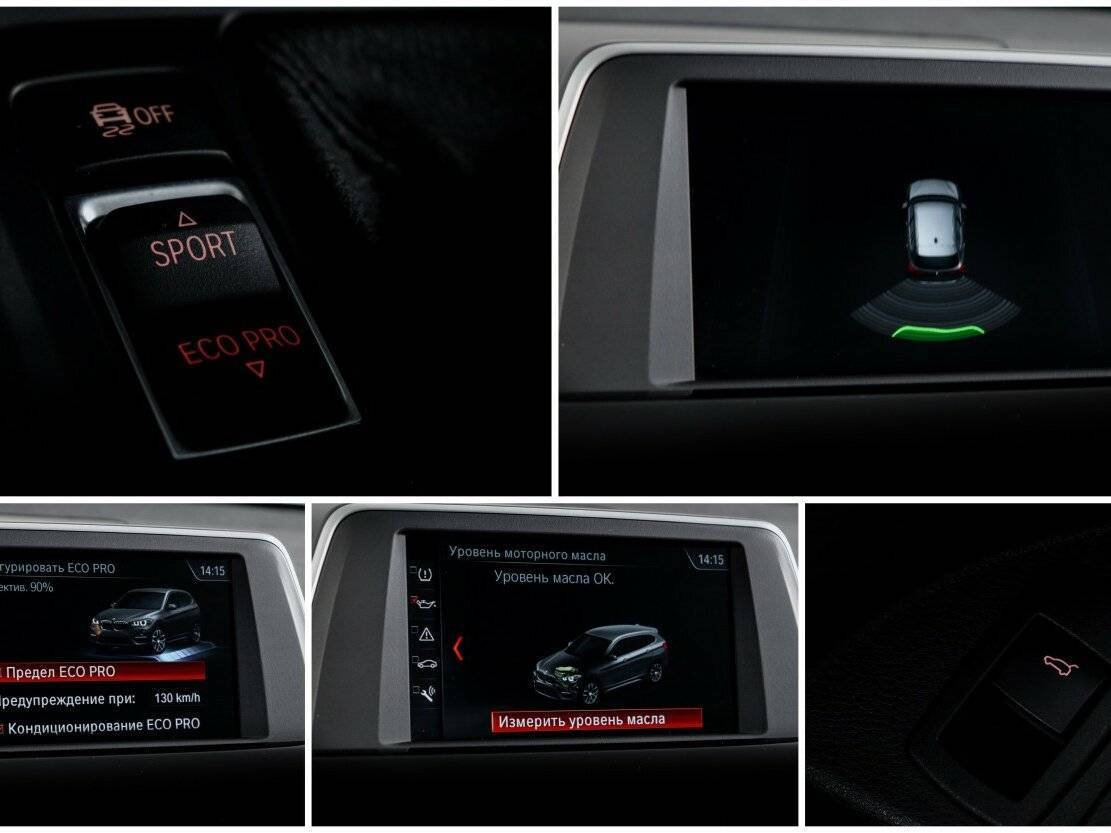 BMW X1 18i sDrive, 2018 Фото №19