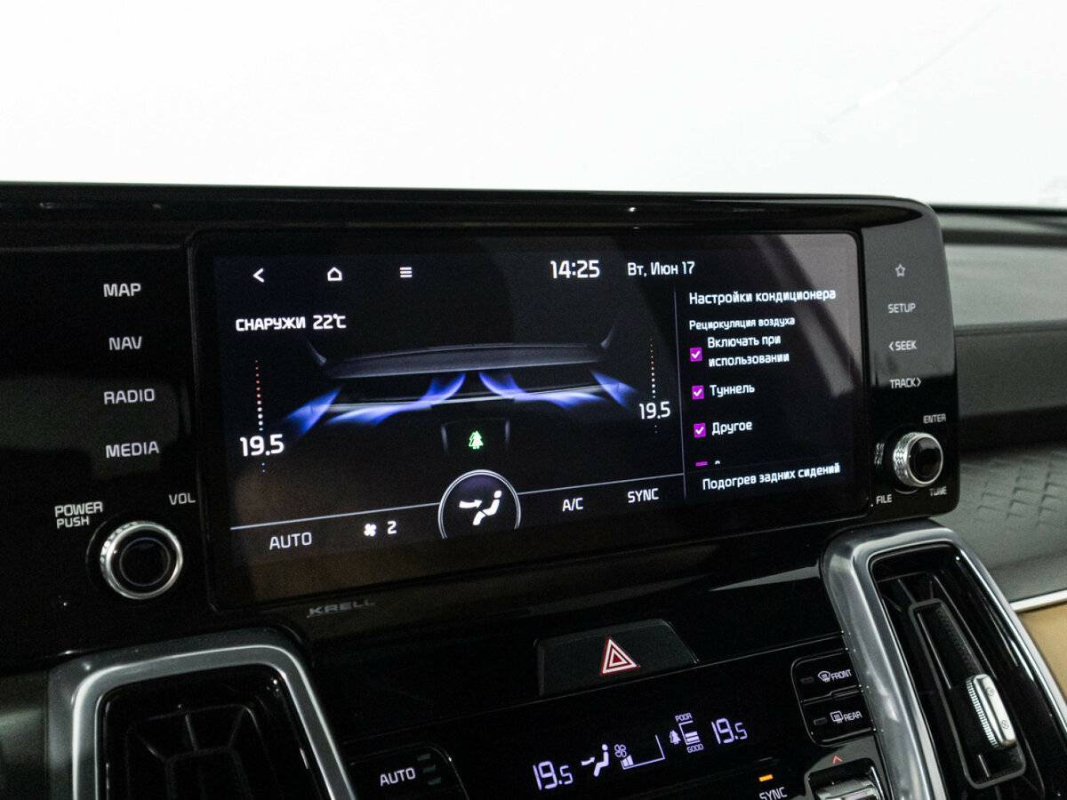 Kia Sorento, 2023 Фото №24