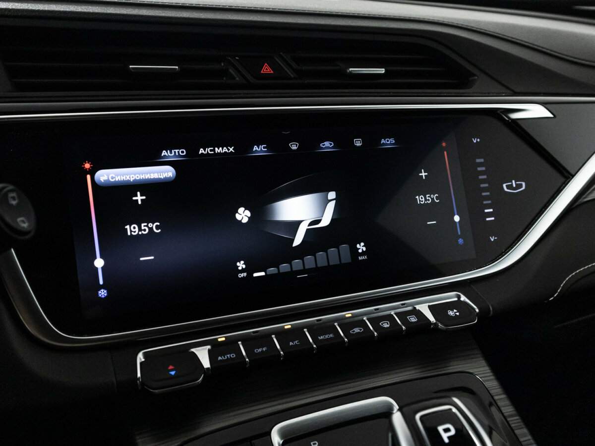 Geely Atlas Pro, 2022 Фото №20