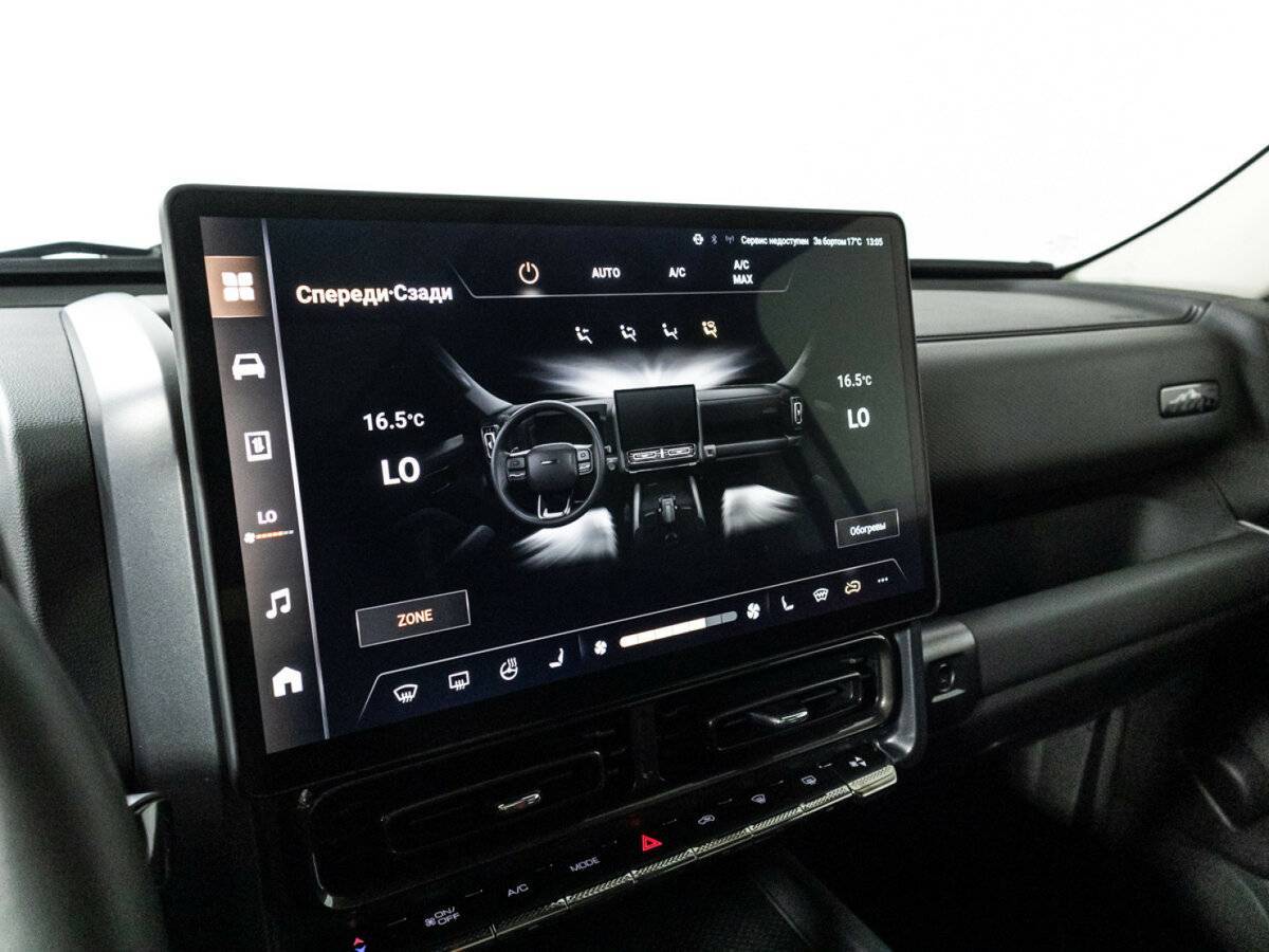 Haval H9, 2024 Фото №20