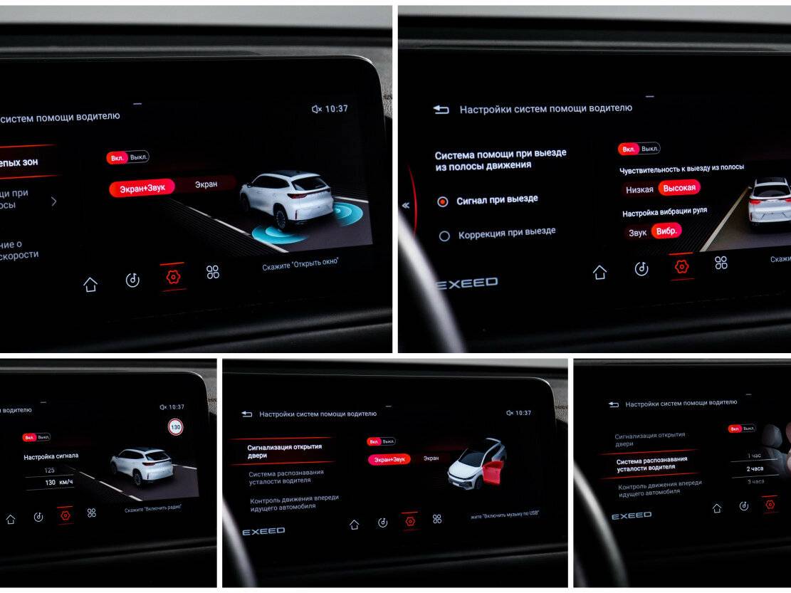 Exeed TXL I Рестайлинг, 2023 Фото №17