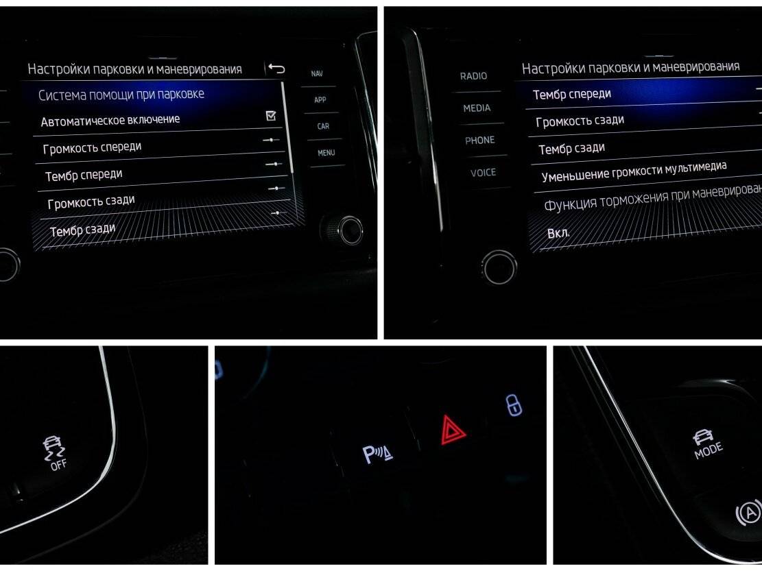 Skoda Kodiaq I Рестайлинг, 2022 Фото №16