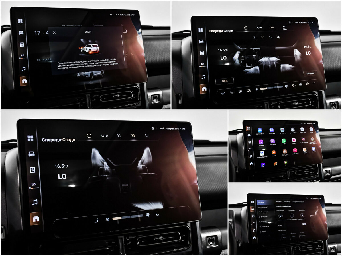 Haval H9 II, 2024 Фото №22