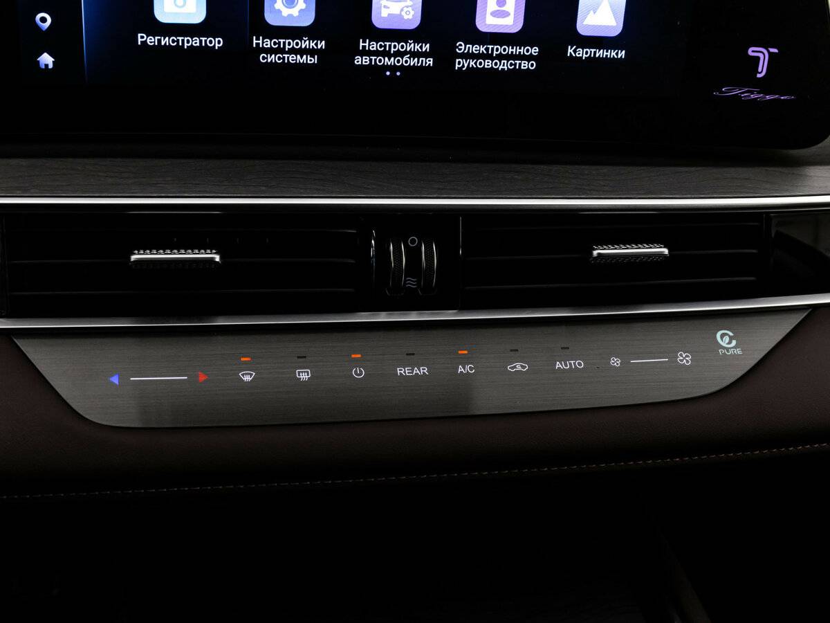 Chery Tiggo 8 Pro Max I Рестайлинг, 2024 Фото №15
