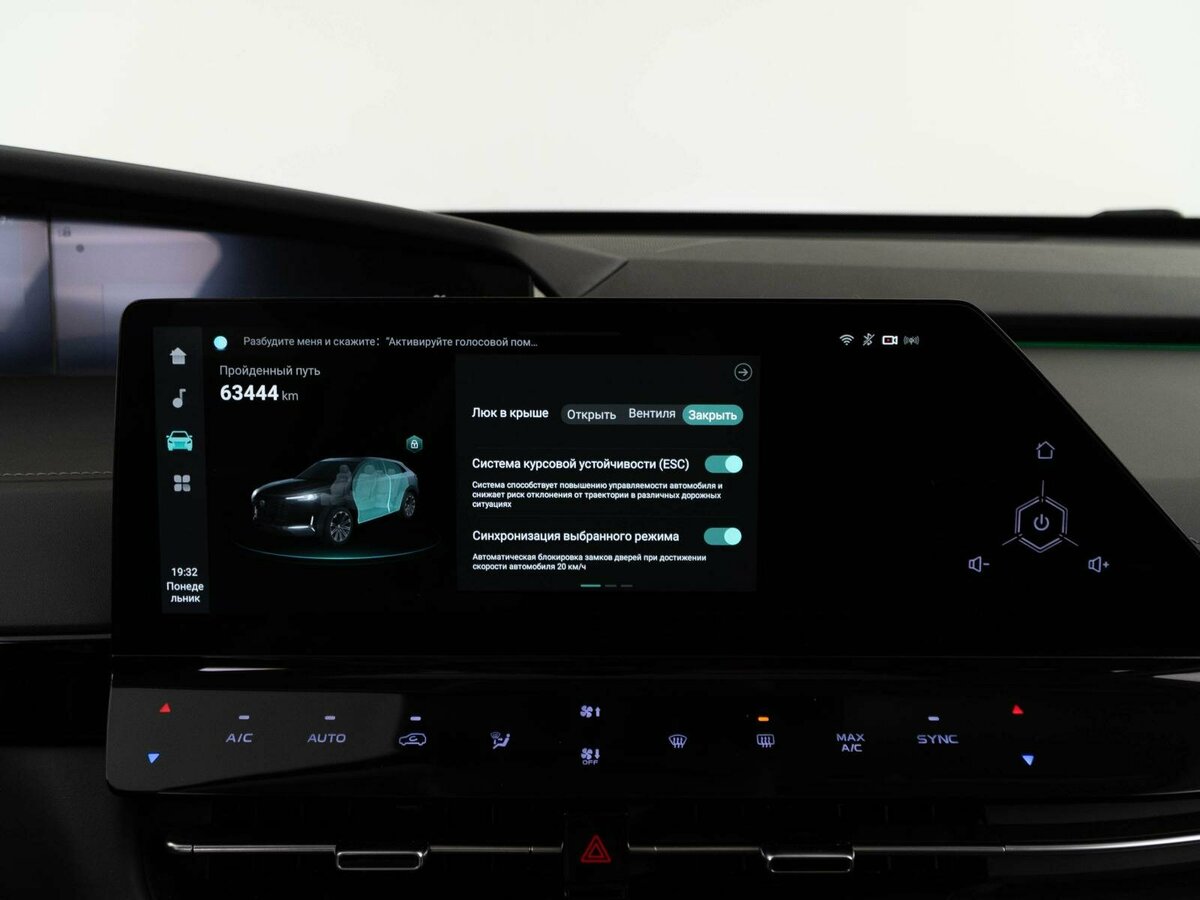 Changan UNI-K, 2023 Фото №27