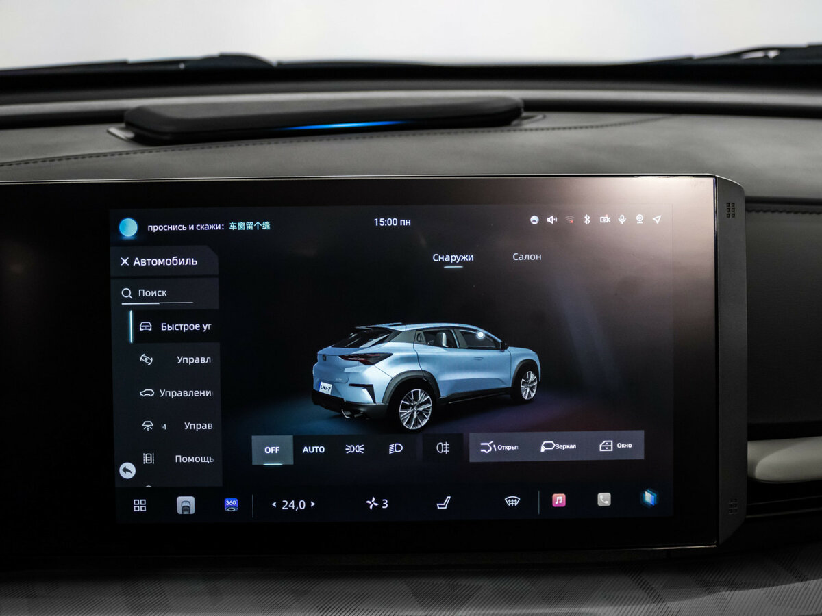 Changan UNI-T I Рестайлинг, 2023 Фото №16